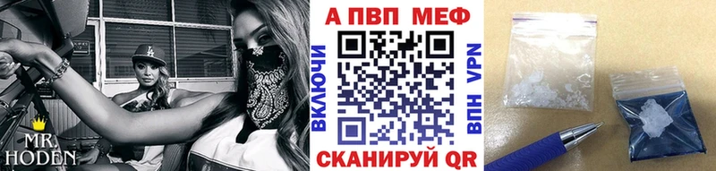 Alfa_PVP мука  кракен ссылки  Красноармейск  наркошоп 