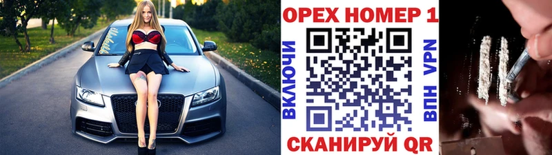 КОКАИН VHQ  Красноармейск 