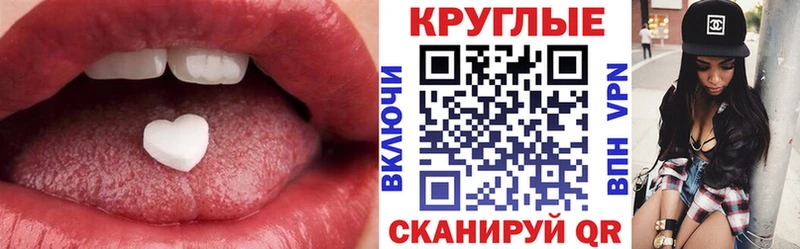 Ecstasy TESLA  купить наркотик  Красноармейск 