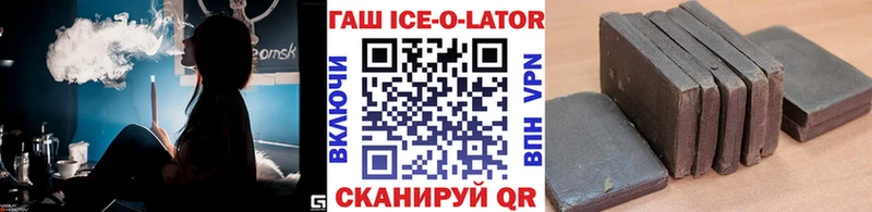 ГАШ 40% ТГК  Красноармейск 