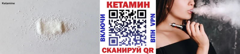 наркошоп  Красноармейск  Кетамин VHQ 