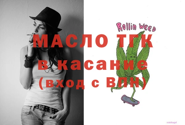 MESCALINE Белокуриха