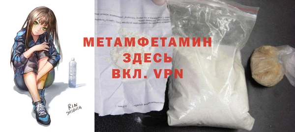 spice Беломорск