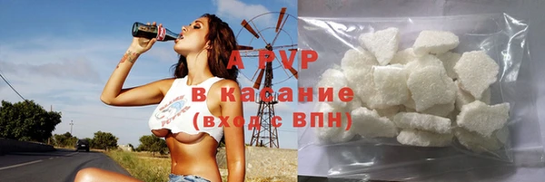 MESCALINE Белокуриха