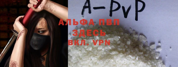 MESCALINE Белокуриха