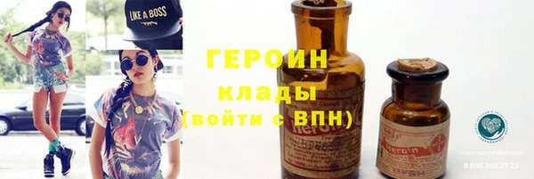 MESCALINE Белокуриха
