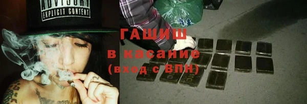 альфа пвп VHQ Богородск