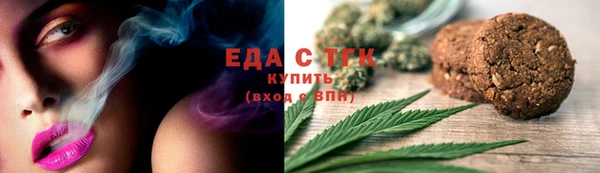 MESCALINE Белокуриха