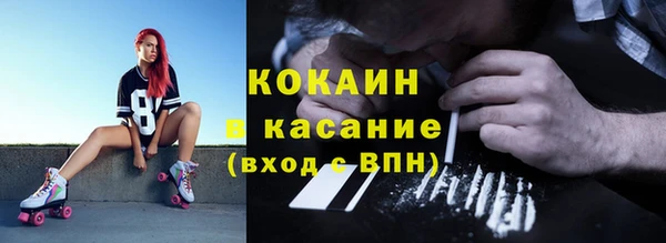 MESCALINE Белокуриха