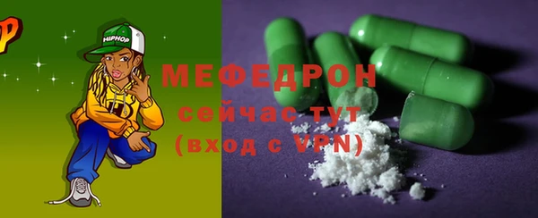 MESCALINE Белокуриха