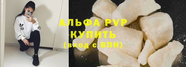 spice Беломорск