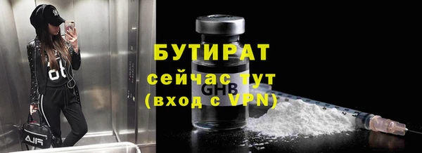 MESCALINE Белокуриха