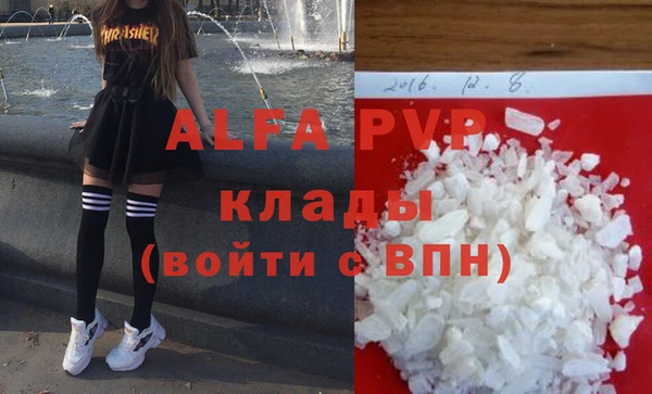 a pvp Белоозёрский