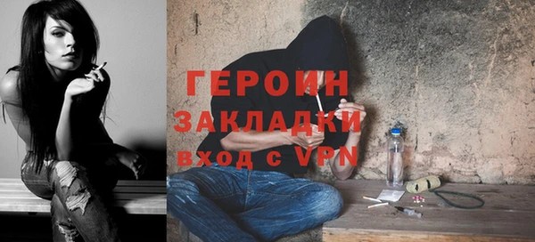 MESCALINE Белокуриха