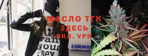 MESCALINE Белокуриха