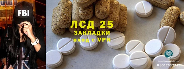 MESCALINE Белокуриха
