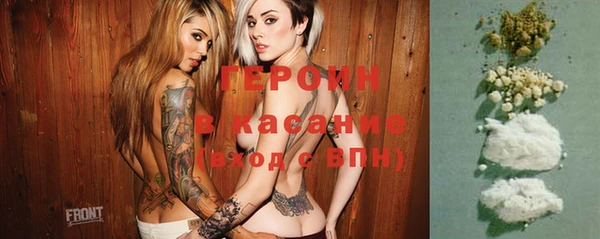 MESCALINE Белокуриха