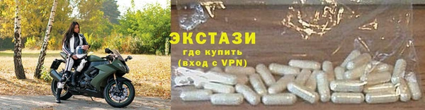 MESCALINE Белокуриха