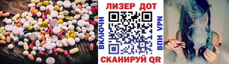 ЛСД экстази кислота  где найти наркотики  Красноармейск 