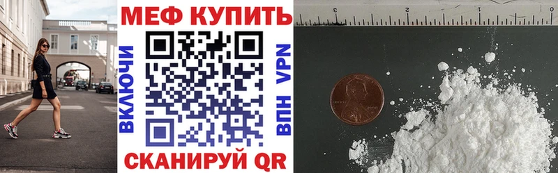 omg онион  Красноармейск  Мефедрон мяу мяу 