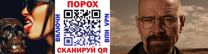 kraken ONION  Красноармейск  Первитин Декстрометамфетамин 99.9% 