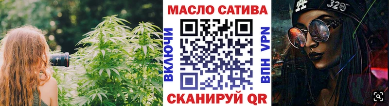 ТГК вейп  дарнет шоп  Красноармейск 